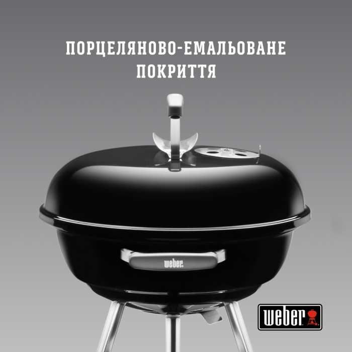 Вугільний гриль Weber Compact Kettle 47 см, чорний